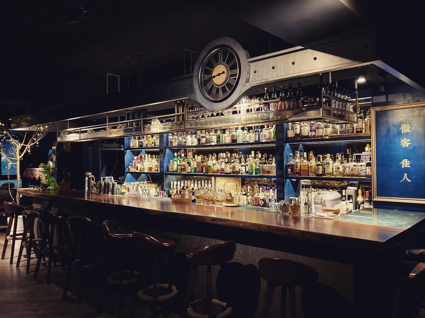 <i class="font-serif">傲客佳人</i>AL.CO. Bar