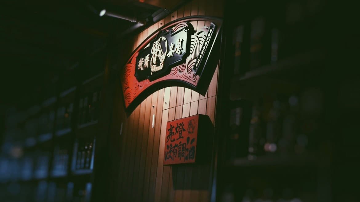 <i class="font-serif">安慰劑臺中 </i><br>Placebo Taichung